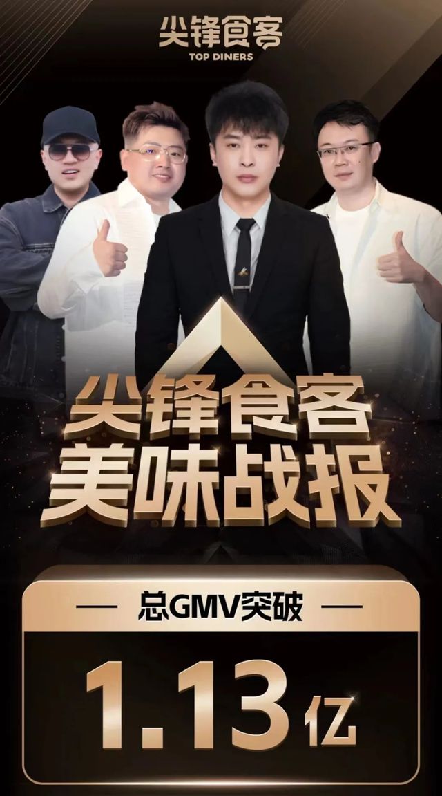 九游娱乐网站：喊难的李佳琦在“6·18”开起天猫店(图8)