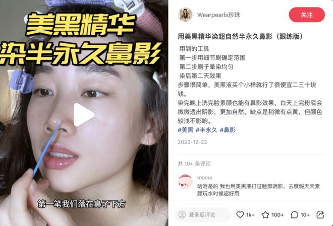 九游娱乐平台：从抗老到长生不老？2024年这5大美妆品类杀疯了(图2)