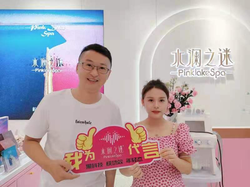 九游娱乐网站：水澜之迷精油护肤品牌为您提供全方位护肤方案(图3)