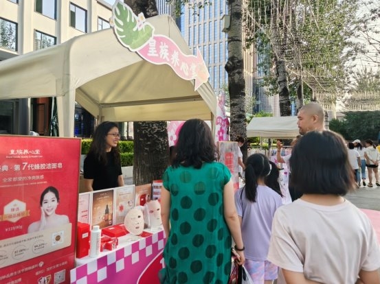 九游娱乐：2024北京一刻钟品质生活节启动皇族养心堂等生活服务品牌参展引热议(图3)