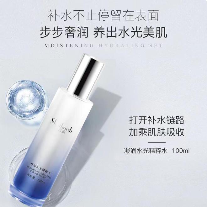 九游娱乐平台：美来迪分享女生每日护肤的正确方法(图1)
