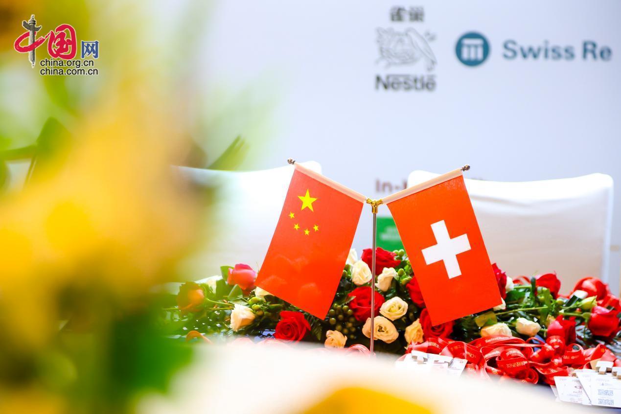 九游娱乐：中瑞自贸协定生效十周年推动升级实现共赢向未来(图3)