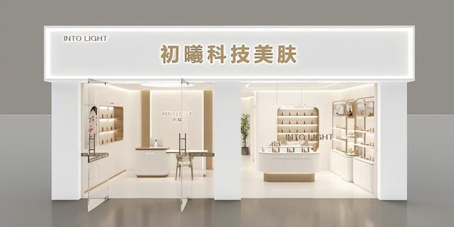 九游娱乐网站：探索科技美肤新境界INTOLIGHT初曦解锁高效护肤新体验(图2)