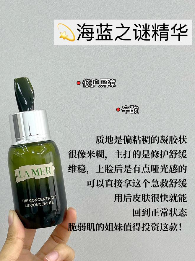 九游娱乐平台：经常长斑姐妹想要淡化可以搭配这8款大牌精华适用于不同肤质(图5)