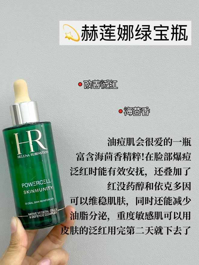 九游娱乐平台：经常长斑姐妹想要淡化可以搭配这8款大牌精华适用于不同肤质(图4)
