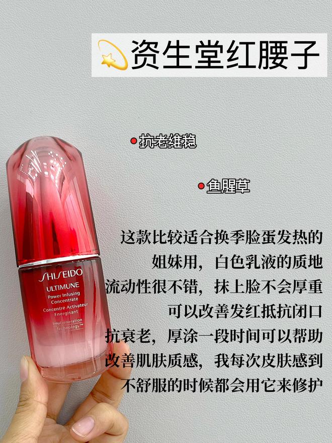 九游娱乐平台：经常长斑姐妹想要淡化可以搭配这8款大牌精华适用于不同肤质(图9)
