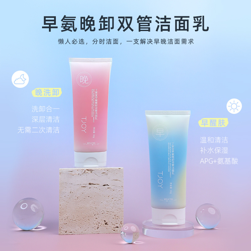 九游娱乐平台：2024年6大美妆开品定律让消费者对你的产品产生偏爱？｜明趋势(图11)