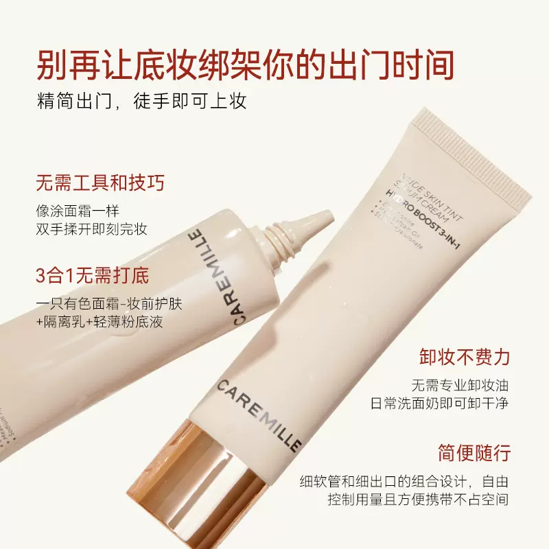 九游娱乐平台：2024年6大美妆开品定律让消费者对你的产品产生偏爱？｜明趋势(图23)