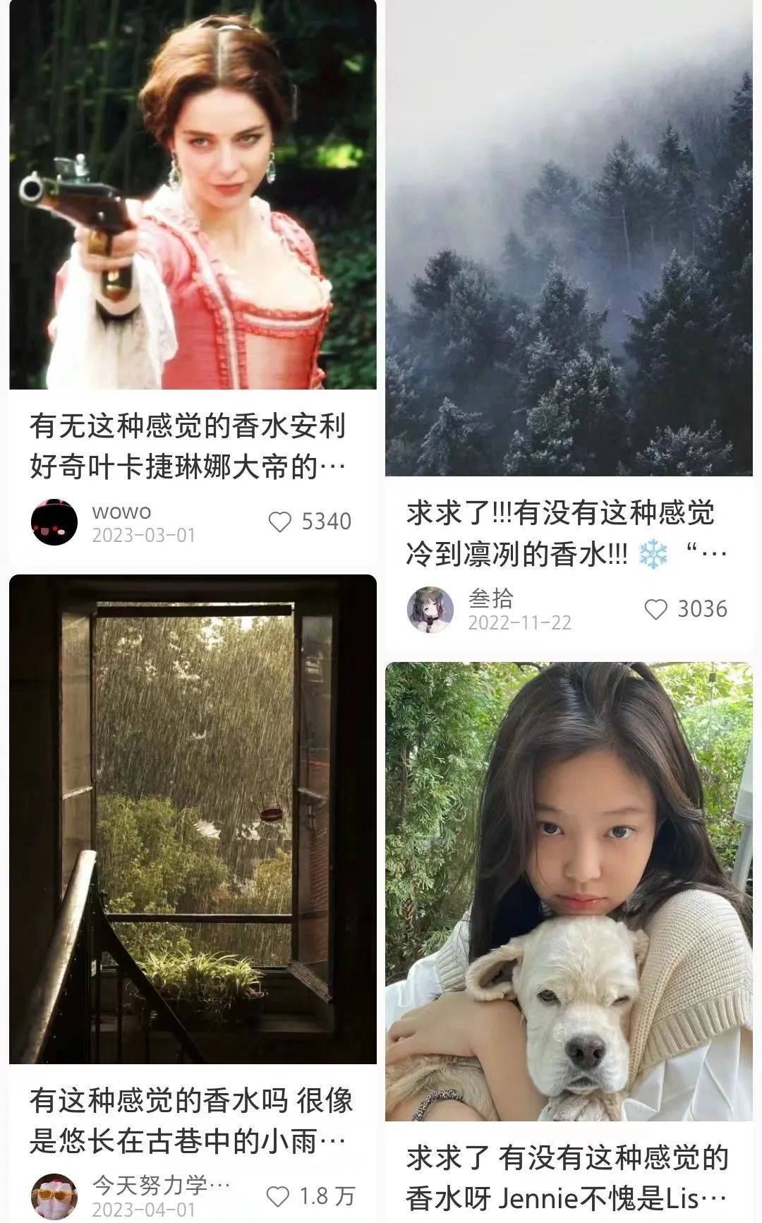 九游娱乐平台：2024年6大美妆开品定律让消费者对你的产品产生偏爱？｜明趋势(图33)