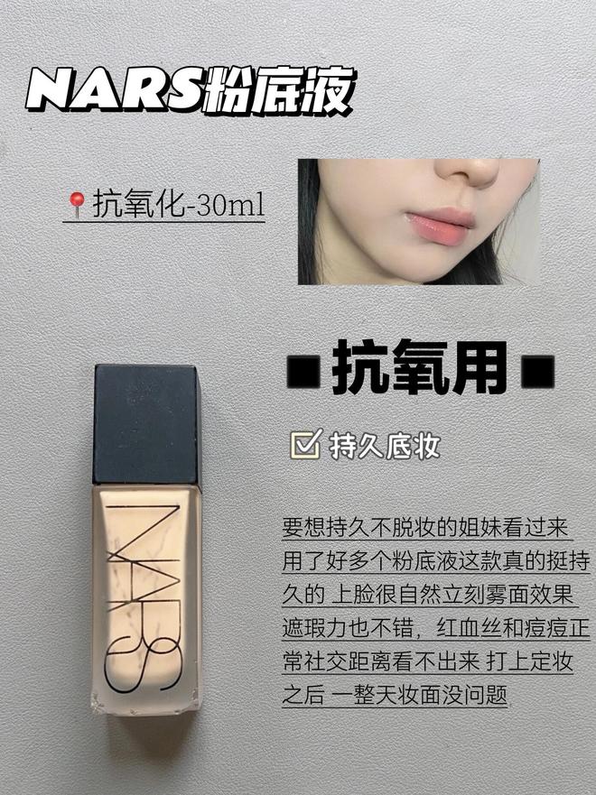 九游娱乐网站：分享6款新品的大牌粉底液尤其是对于卡粉脱妆一定要认真选择(图6)