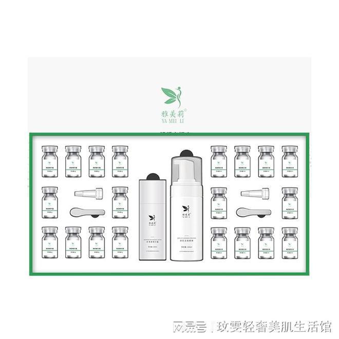 九游娱乐网站：雅美莉化妆品拿货厂家护肤品拿货价一般是几折(图1)