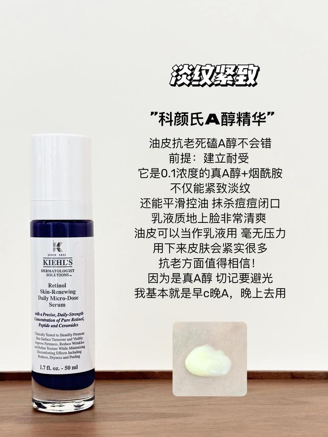 九游娱乐平台：不同肤质精华怎么选？6款大牌精华的功效使用感总结喜欢的收藏(图6)