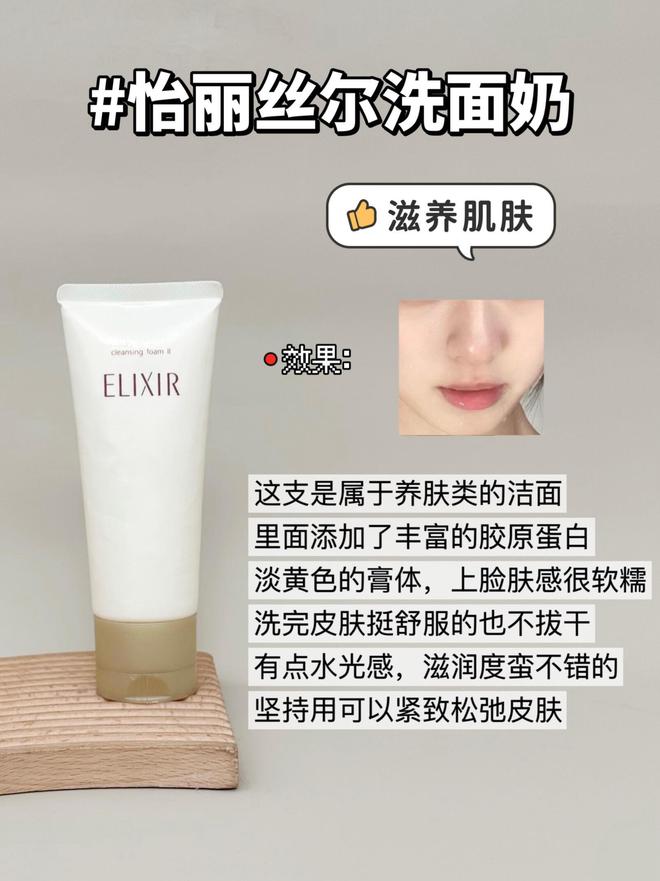 九游娱乐：夏天肌肤爱出油如何选择洗面奶这6款热门的洗面奶值得入手试试(图5)
