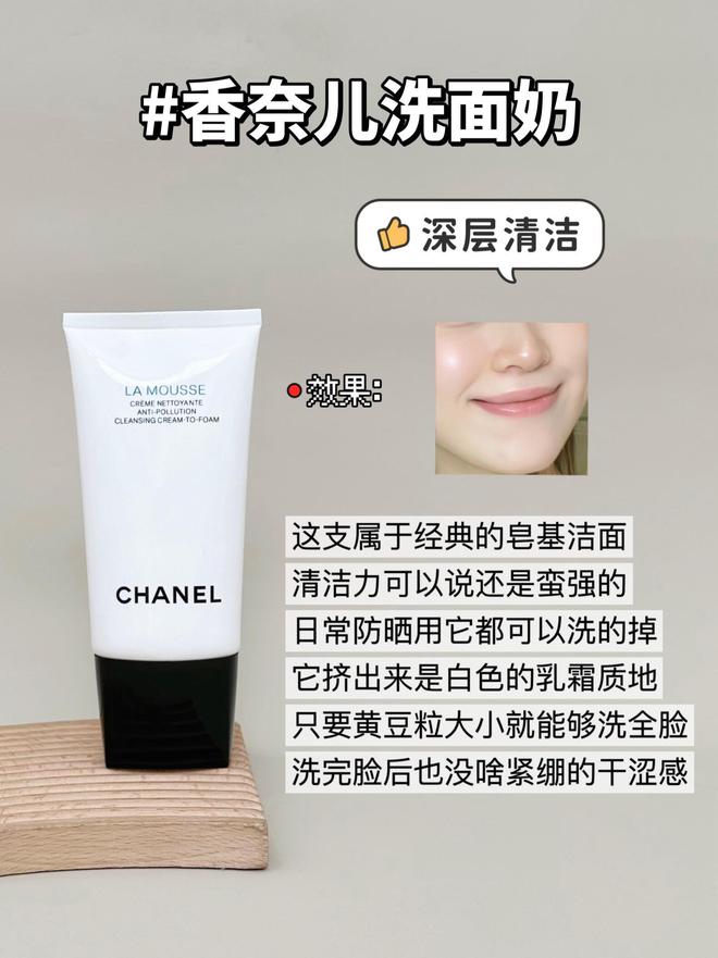 九游娱乐：夏天肌肤爱出油如何选择洗面奶这6款热门的洗面奶值得入手试试(图3)