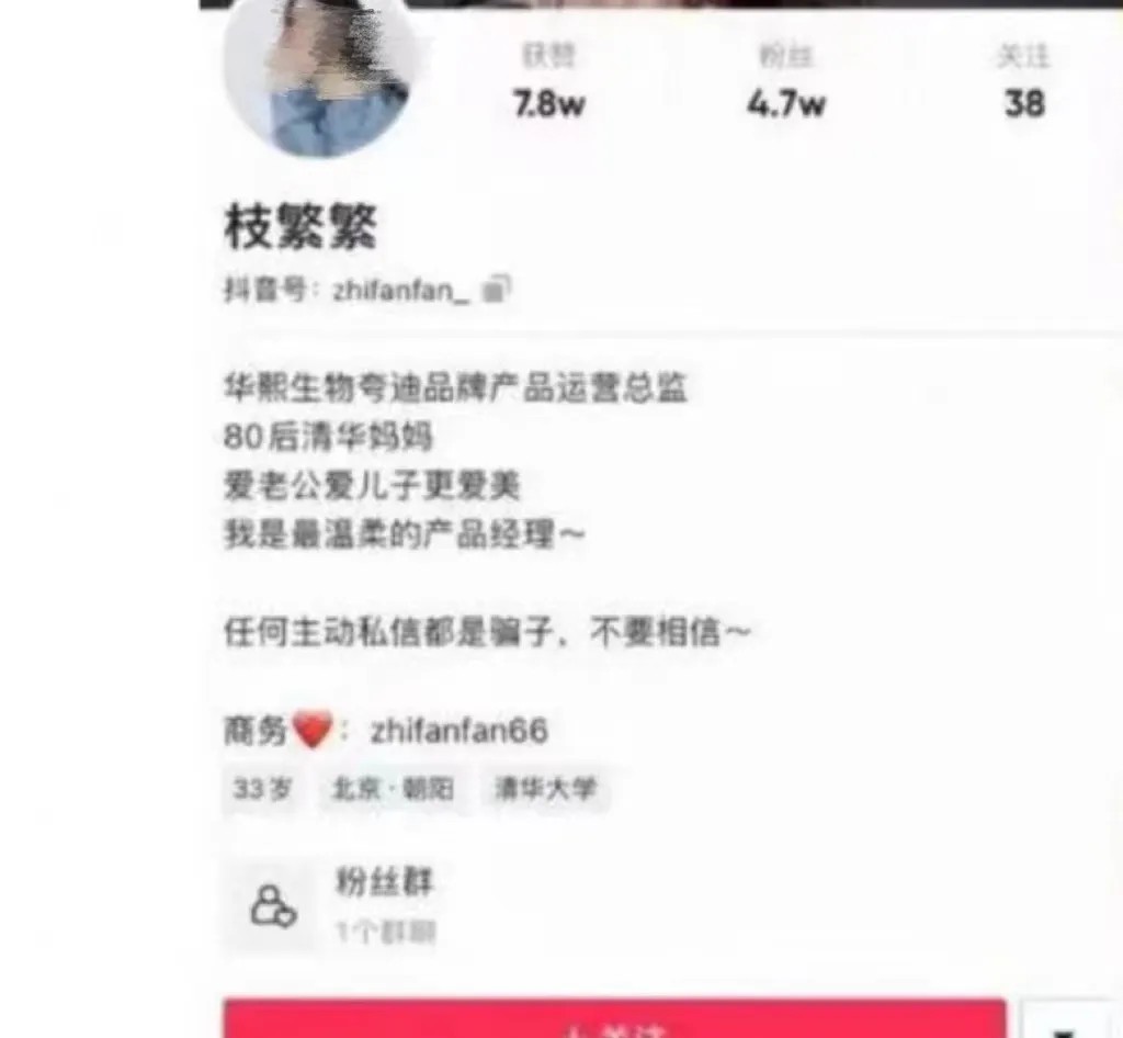 九游娱乐网站：霸凌、拉踩、反目2024年护肤行业最大「瓜」背后的纠葛(图3)