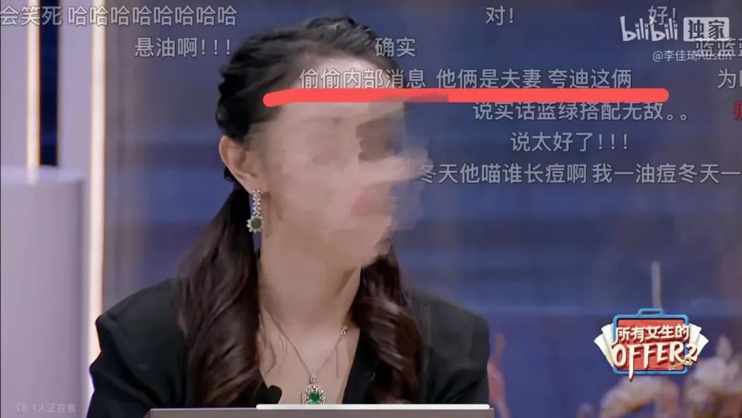 九游娱乐网站：霸凌、拉踩、反目2024年护肤行业最大「瓜」背后的纠葛(图7)