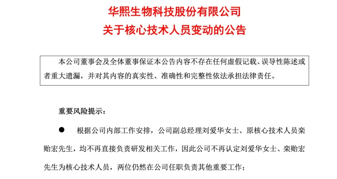 九游娱乐网站：霸凌、拉踩、反目2024年护肤行业最大「瓜」背后的纠葛(图8)