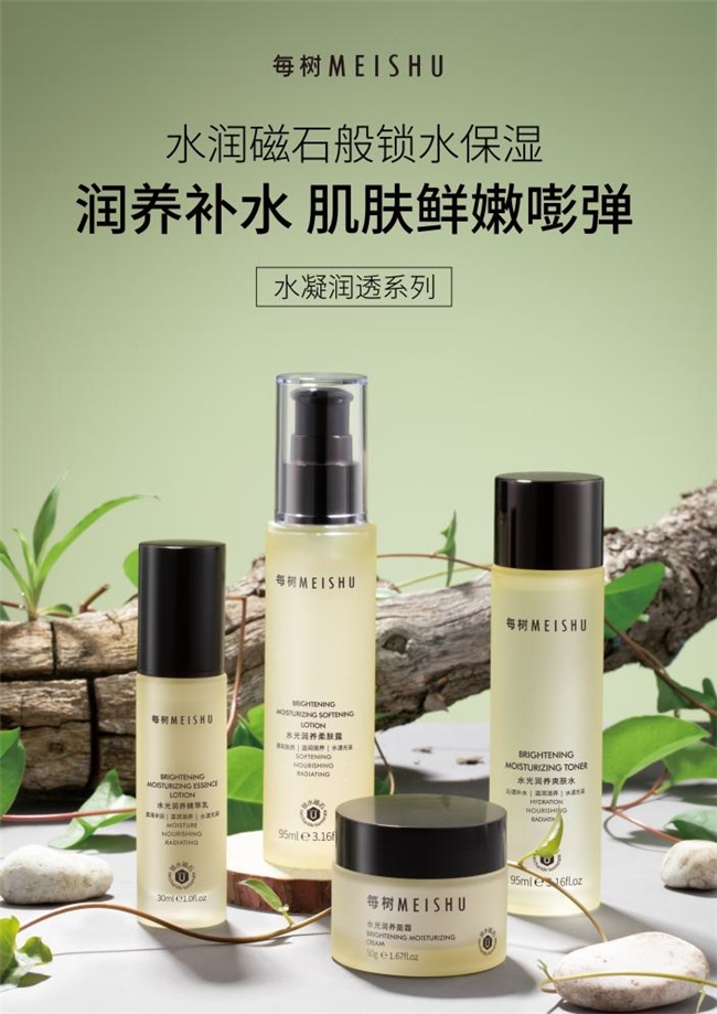 九游娱乐平台：每树美品提供量身定制的护肤方案(图1)