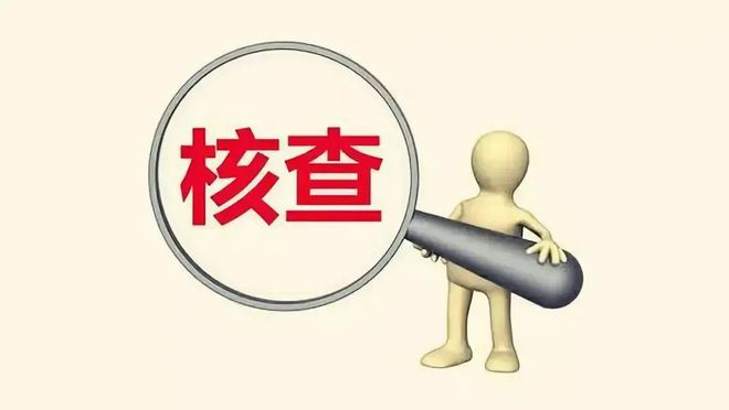九游娱乐：《化妆品检查管理办法》自2024年11月1日起施行(图3)