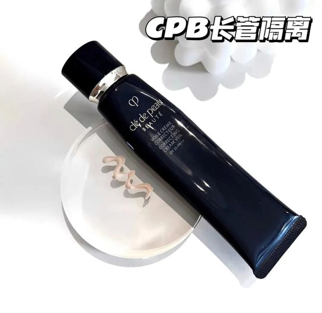 九游娱乐平台：素颜出门也能自信满满这款隔离霜爱了爱了(图9)