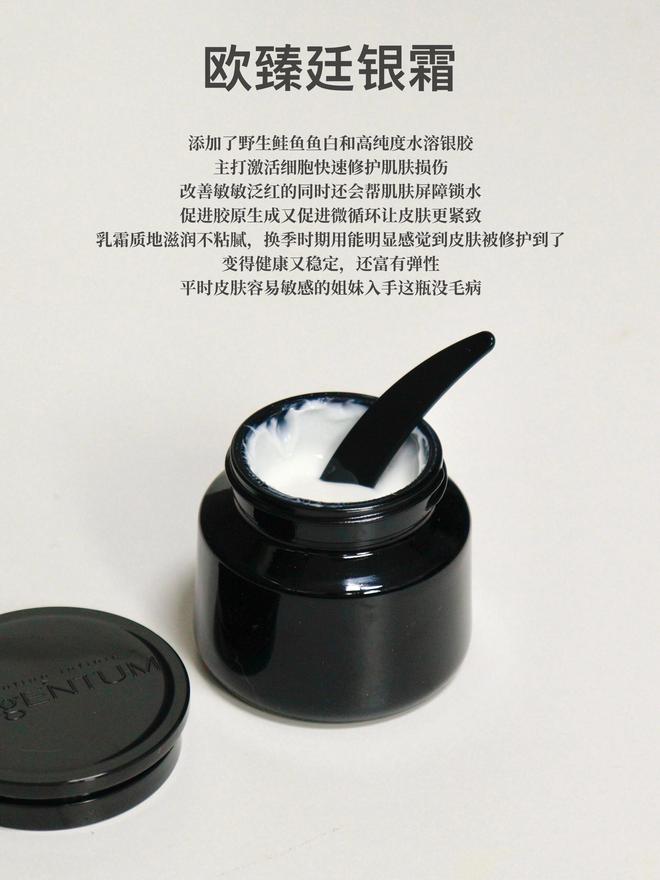 九游娱乐：修护抗老面霜该怎么选？这6款贵妇级大牌面霜主打一个维稳修护(图2)
