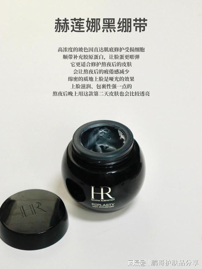 九游娱乐：修护抗老面霜该怎么选？这6款贵妇级大牌面霜主打一个维稳修护(图3)