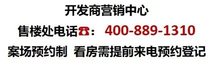 九游娱乐平台：『中国铁建花语前湾』2024网站-花语前湾祥情-上海房天下(图1)