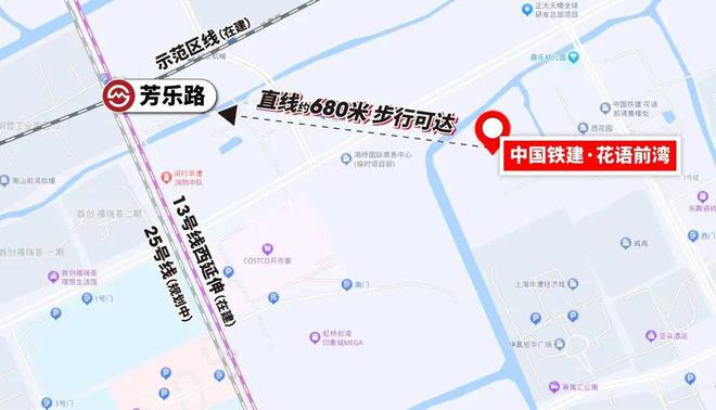 九游娱乐平台：『中国铁建花语前湾』2024网站-花语前湾祥情-上海房天下(图16)