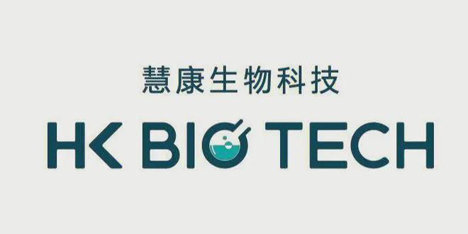 九游娱乐平台：慧康生物：「中国肽库」携手香港理工大学共同推进「多肽创新」(图3)
