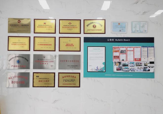 九游娱乐平台：慧康生物：「中国肽库」携手香港理工大学共同推进「多肽创新」(图7)