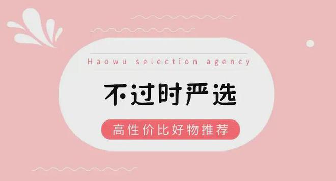 九游娱乐平台：不用昂贵护肤品！一瓶芦荟胶好用到爆！保湿、修护一手抓！全家都能用！(图11)