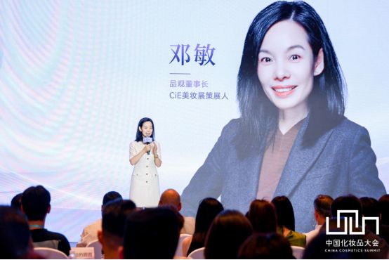 九游娱乐平台：慧康生物重组人源化胶原蛋白创新技术及系列新品重磅发布(图4)