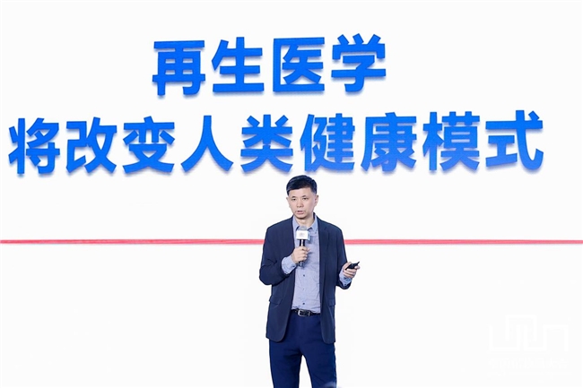 九游娱乐网站：佰傲再生首席战略顾问金岩教授出席2024中国化妆品大会(图1)