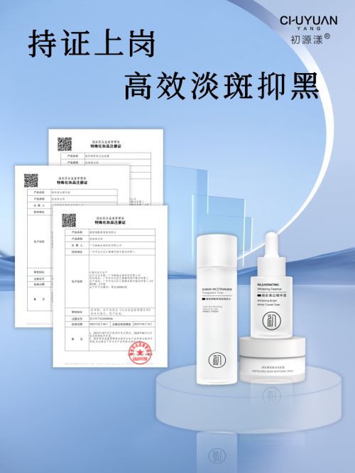 九游娱乐网站：2024年十大高口碑祛斑品牌公开：祛斑效果最好的第一(图2)