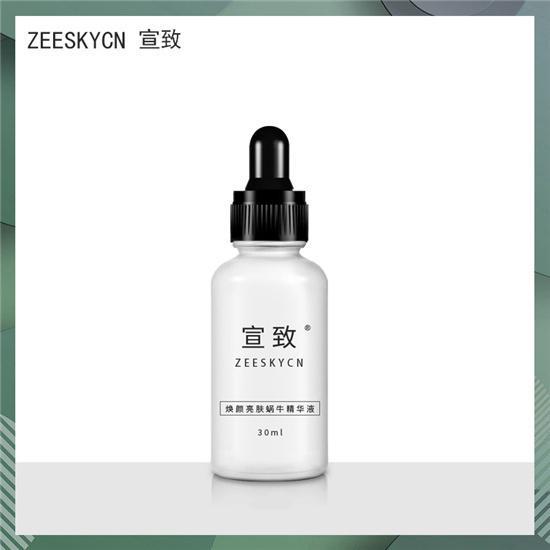 九游娱乐平台：护肤品哪个牌子好？2024年COSME护肤品排行榜前十名(图2)