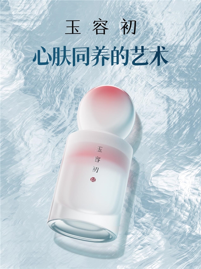 九游娱乐：20年无变化“第一油女”贵妇护肤精华油大公开冻龄易于反掌！(图3)