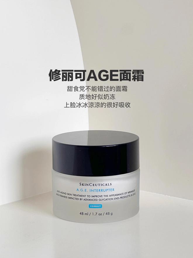 九游娱乐：年度比较好用的9款大牌面霜虽然有点贵看完一定值得你去投资(图6)