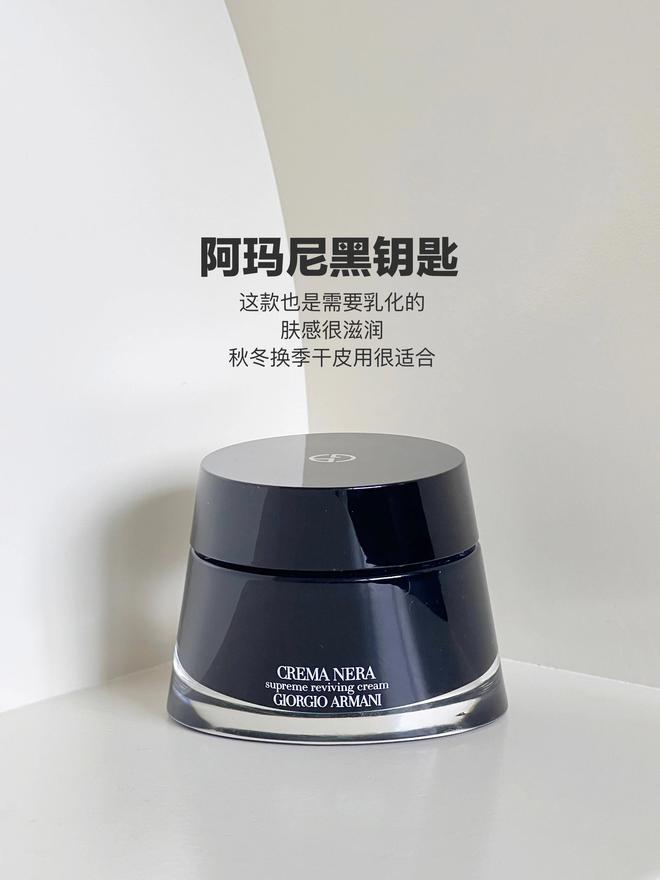 九游娱乐：年度比较好用的9款大牌面霜虽然有点贵看完一定值得你去投资(图9)