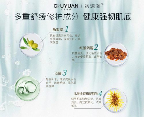 九游娱乐平台：淡斑精华液排行榜10强：闭眼入(图4)