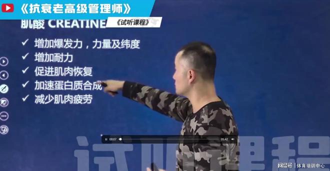 九游娱乐网站：年轻态从业者的聚焦点：为何抗衰老将成2024年的新风口(图2)