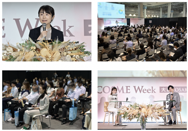 九游娱乐网站:提前报名!免费领取2024大阪美容化妆品展门票!(图1)