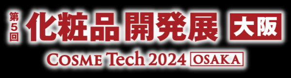 九游娱乐网站:提前报名!免费领取2024大阪美容化妆品展门票!(图5)