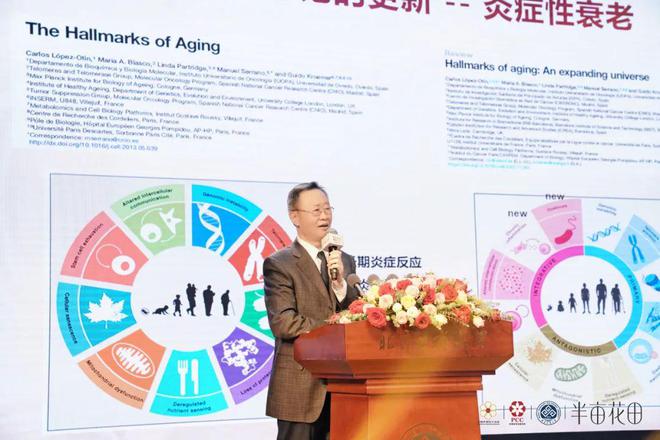 九游娱乐：半亩花田正式公布《中国身体皮肤护理白皮书(2024)》引领身体护理行业高质发展(图7)