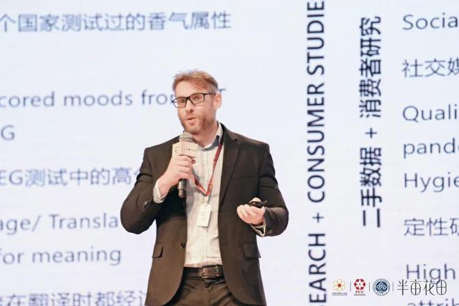 九游娱乐：半亩花田正式公布《中国身体皮肤护理白皮书(2024)》引领身体护理行业高质发展(图11)