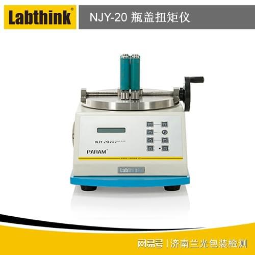 九游娱乐平台：化妆品瓶盖扭矩测试仪工作原理技术特点仪器百科(图1)