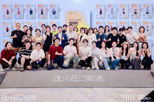 九游娱乐平台：从三款进阶新品解读Bio-MESO肌活油皮护肤「第一性原理」(图9)