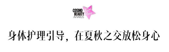 九游娱乐平台：这些疗愈搭子治好了我的“换季焦虑”(图12)
