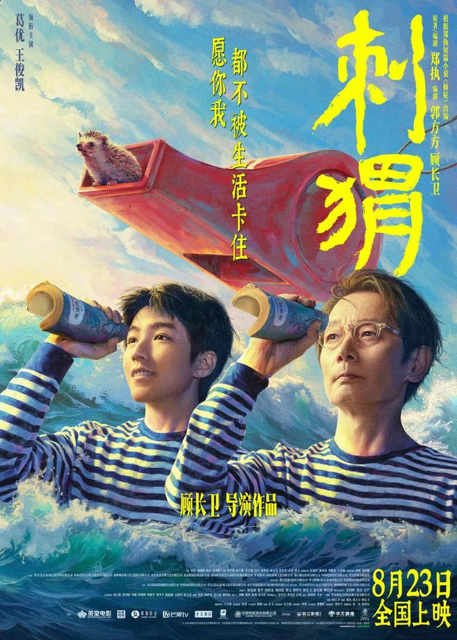 九游娱乐：那些被家庭“卡住”的东亚孩子丨Weekly(图1)