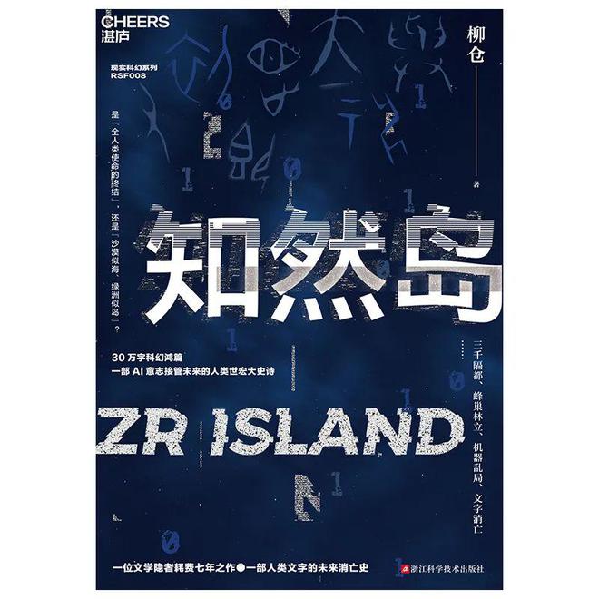 九游娱乐：那些被家庭“卡住”的东亚孩子丨Weekly(图3)