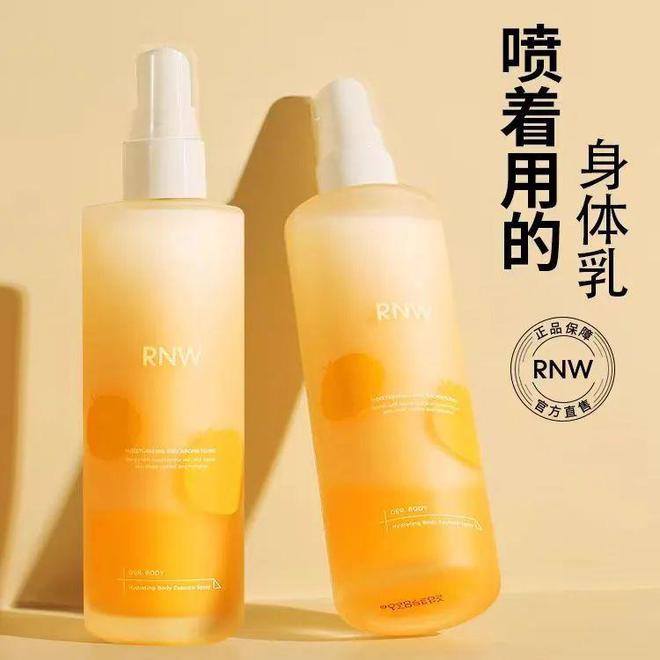 发现新品2024年7月「身体护理」新品趋势(图1)